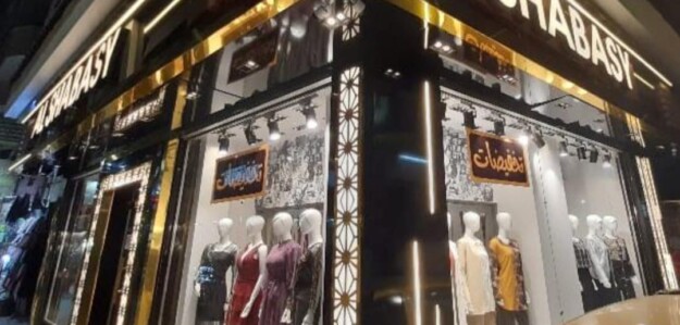 ALSHABASY
